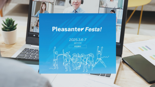 codluck-is-presenting-at-pleasanter-festa-online-meet-up